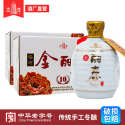 塔牌 黄酒十年金丽春350ml*6瓶*2箱整礼盒装花雕酒正宗绍兴老酒电商卖多少钱？