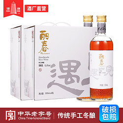 塔牌 黄酒六年丽春500ml*6瓶*2箱整礼盒装花雕酒半甜正宗绍兴老酒批发价多少钱？