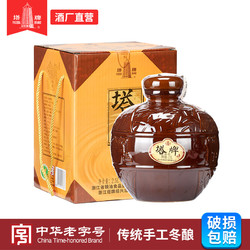 塔牌 绍兴黄酒陈年香雪酒2.5L礼盒装手工冬酿甜型糯米黄酒自饮老酒最终到手价多少钱？