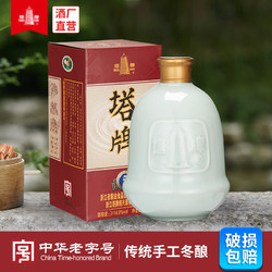 塔牌 五年青瓷 绍兴黄酒 500ml 礼盒装批发价多少钱？