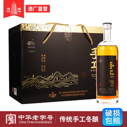 塔牌 手工原色黄酒500ml*6瓶整箱半干型糯米酒花雕酒正宗绍兴老酒电商补贴价多少钱？