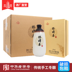 塔牌 原酒本酒500ml*6瓶礼盒装手工冬酿半干型糯米花雕绍兴产黄酒批发价多少钱？