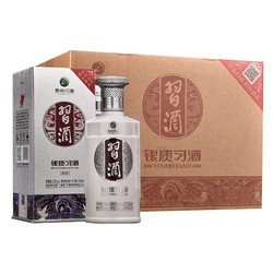 XIJIU 习酒 银质 53度酱香型白酒 银质习酒 500ml*6瓶 整箱装行情价多少