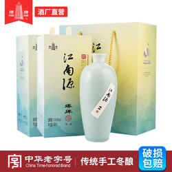 塔牌 黄酒江南源500ml*2瓶礼盒装手工冬酿糯米花雕酒正宗绍兴老酒批发价多少钱？