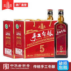 塔牌 绍兴黄酒五年手工冬酿500ml*8瓶*2箱整花雕酒正宗糯米加饭酒最终到手价多少钱？