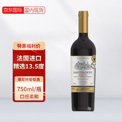 歌雅伦酒庄 葡萄酒750ml批发价多少钱？