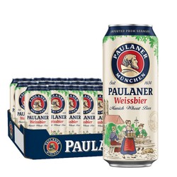 PAULANER 保拉纳 白啤 500ml*24听 整箱装拼团价多少钱？