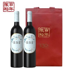 CHANGYU 张裕 红酒2瓶 乐百意赤霞珠半干红葡萄酒行情价多少