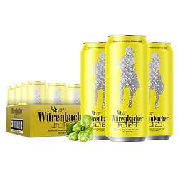 Würenbacher 瓦伦丁 拉格啤酒 500ml*24听行情价多少