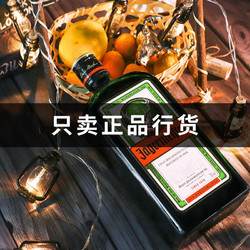 Jagermeister 野格 德国进口野格圣鹿利口酒500ml力娇酒威士忌洋酒 官方正品批发价多少钱？