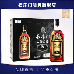 石库门 黑标9年 上海老酒 14%vol 500ml*6瓶电商补贴价多少钱？