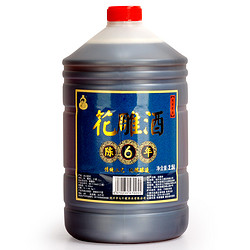 七斤嫂 绍兴产黄酒绍兴六年花雕酒加饭料酒2.5L 坛装分装壶 5斤桶批发价多少钱？