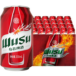 WUSU 乌苏啤酒 红乌苏330ml*24罐小听装易拉罐装整箱啤酒市场价多少钱？