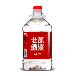 原浆老酒52度60度约10斤桶装纯粮食酒自酿高度散装泡药用高粱白酒价格多少钱？