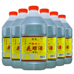 乘黄 绍兴桶装黄酒五年陈花雕酒2.5L*6桶调味料酒家庭装老酒市场价多少钱？