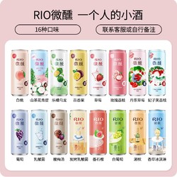 RIO 锐澳 鸡尾酒套装少女酒微醺小美好330ml*组合装6种口味果酒行情价多少