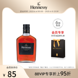 Hennessy 轩尼诗 新点干邑白兰地200ml迷你瓶  进口洋酒正品包邮价多少钱？