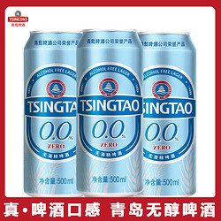 TSINGTAO 青岛啤酒 无醇 麦汁度5°  500ml*12听包邮价多少钱？