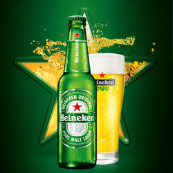 Heineken 喜力 啤酒 瓶装330ml*24瓶 整箱装啤酒全麦酿造官方直营最终到手价多少钱？