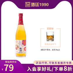 SUNTORY 三得利 梅酒青梅果酒梅子日本进口洋酒女士微醺720ml电商补贴价多少钱？