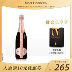 CHANDON 夏桐 桃红高泡葡萄酒 12.5%vol批发价多少钱？