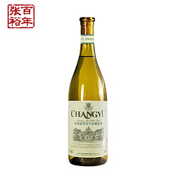 CHANGYU 张裕 特选级雷司令干白葡萄酒单瓶 旗舰店正品最终到手价多少钱？