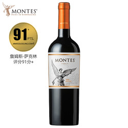 MONTES 蒙特斯 经典 马尔贝克 干型 红葡萄酒 2014 750ml拼团价多少钱？