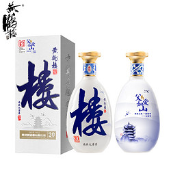 黄鹤楼 20定制版53度500ml*1瓶清香型白酒电商补贴价多少钱？