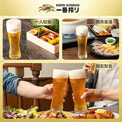 KIRIN 麒麟 一番榨啤酒批发价多少钱？