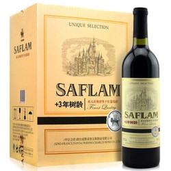 SAFLAM 西夫拉姆 红酒 酒堡3年树龄赤霞珠 干红葡萄酒 750ml*6瓶 整箱装价格多少钱？