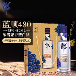 LANGJIU 郎酒 蓝顺 顺品480 45%vol 兼香型白酒最终到手价多少钱？