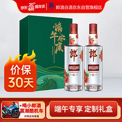 LANGJIU 郎酒 顺品郎红顺 浓酱兼香型白酒 45度480ml*2瓶 端午节专享礼盒价格多少钱？