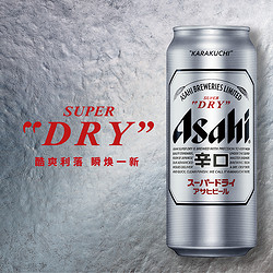 Asahi 朝日啤酒 超爽生）500ml*12罐 另送8罐 共20罐最终到手价多少钱？