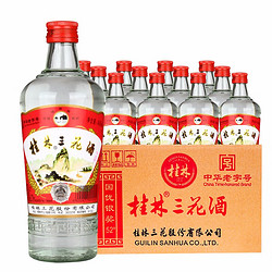 GUILIN SANHUA 桂林三花 玻瓶 52%vol 米香型白酒 480ml*12瓶 整箱装批发价多少钱？