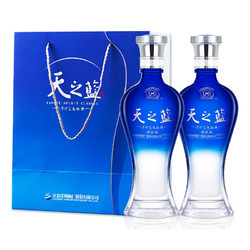 YANGHE 洋河 蓝色经典天之蓝52度520ml*2瓶特价酒水送礼白酒最终到手价多少钱？