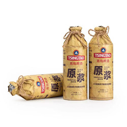 TSINGTAO 青岛啤酒 新鲜灌装原浆生啤酒1L*2罐电商卖多少钱？