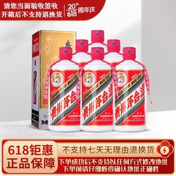 MOUTAI 茅台 贵州茅台酒股份有限公司出品 酱香型白酒 43度 飞天茅台 500ml*6瓶 酱香型白酒市场价多少钱？