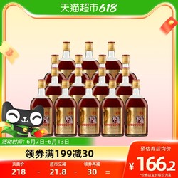 古越龙山 15度金三年500ml*16瓶装半干型绍兴黄酒糯米花雕酒价格多少钱？