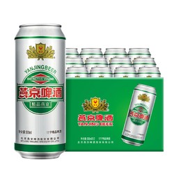 YANJING BEER 燕京啤酒 11度 精品啤酒 500ml*12听电商卖多少钱？