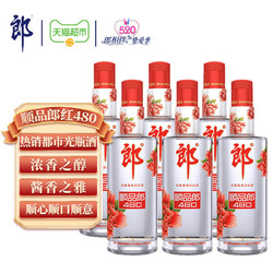 LANGJIU 郎酒 45度顺品郎红顺 480ml*6瓶 280ml*2瓶电商卖多少钱？