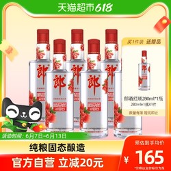 LANGJIU 郎酒 顺品郎45度红顺280ml行情价多少