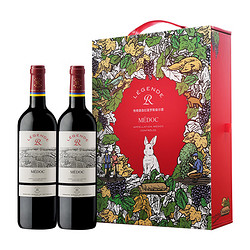 CHATEAU LAFITE ROTHSCHILD 拉菲古堡 拉菲传奇梅多克 赤霞珠干红葡萄酒 750ml*2 双支礼盒 兔年限量版市场价多少钱？