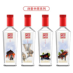 Quanxing Daqu 全兴大曲 【单盒92元】全兴浓香型白酒52度 100ml*4 诗意礼盒拼团价多少钱？