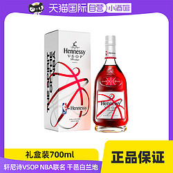 Hennessy 轩尼诗 V.S.O.P NBA联名版 40%vol 干邑白兰地 700ml拼团价多少钱？