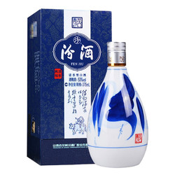 汾酒 青花20 53%vol 清香型白酒 375ml 礼盒装包邮价多少钱？