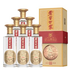 泸州老窖 白酒世家君远52度500ml*6瓶整箱市场价多少钱？