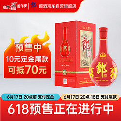 LANGJIU 郎酒 红花郎10 第四代 53%vol 酱香型白酒 500ml 单瓶装市场价多少钱？