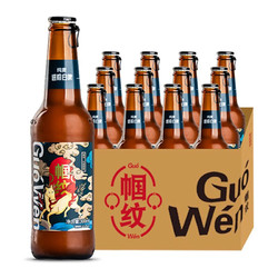 Guo Wen 帼纹 海马九品武官纯麦白啤精酿啤酒 300ml*12瓶 整箱装市场价多少钱？