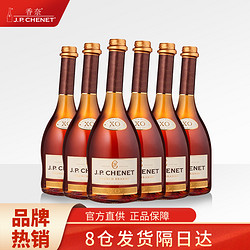 J.P.CHENET 香奈 XO白兰地法国进口洋酒歪脖子酒   40° 700ml*6瓶 整箱拼团价多少钱？