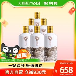 KWEICHOW ZHENJIU 珍酒 贵州珍酒珍品自饮53度纯粮食酒水酱香型白酒500ml*6整箱批发批发价多少钱？